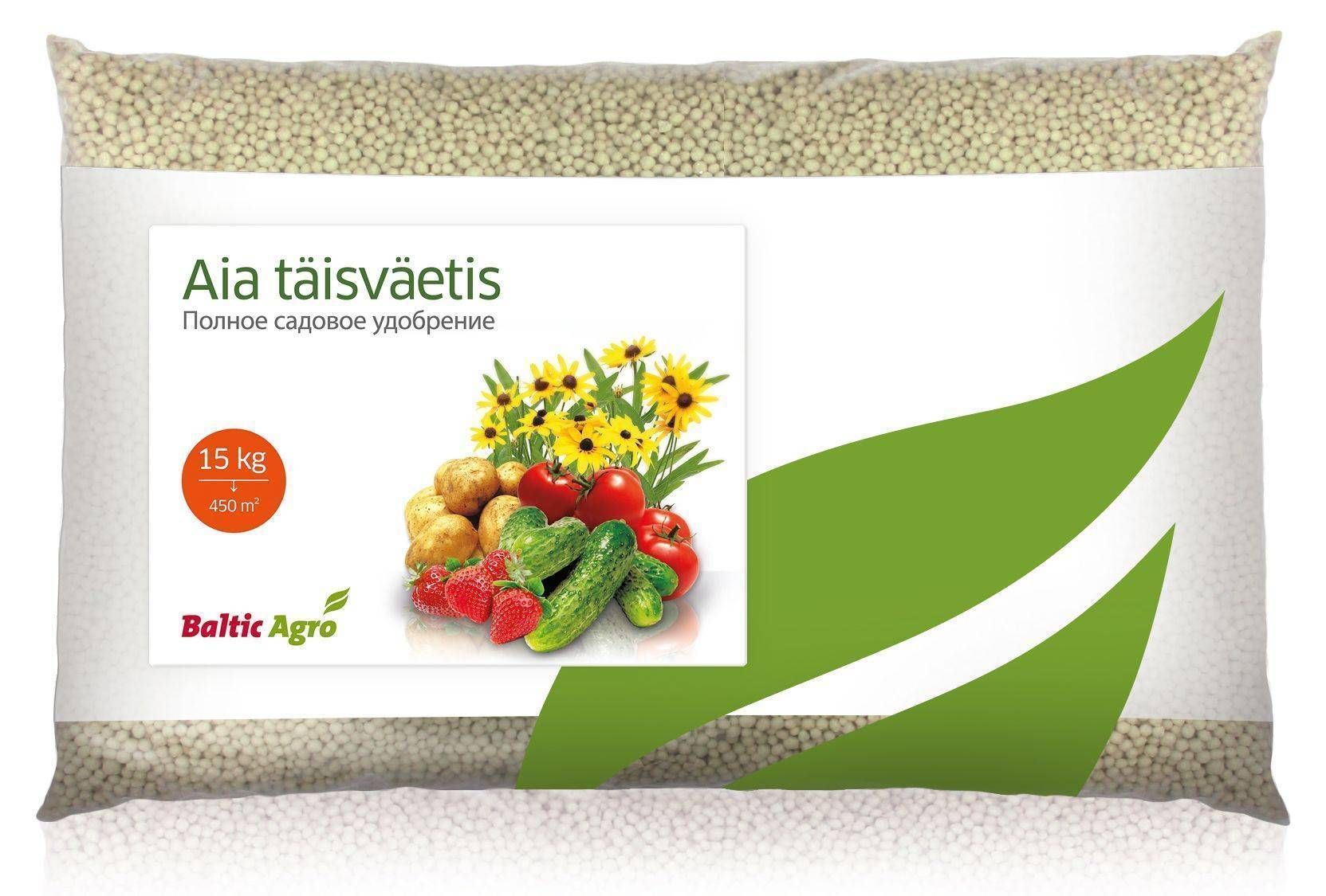 Aia täisväetis 15 kg