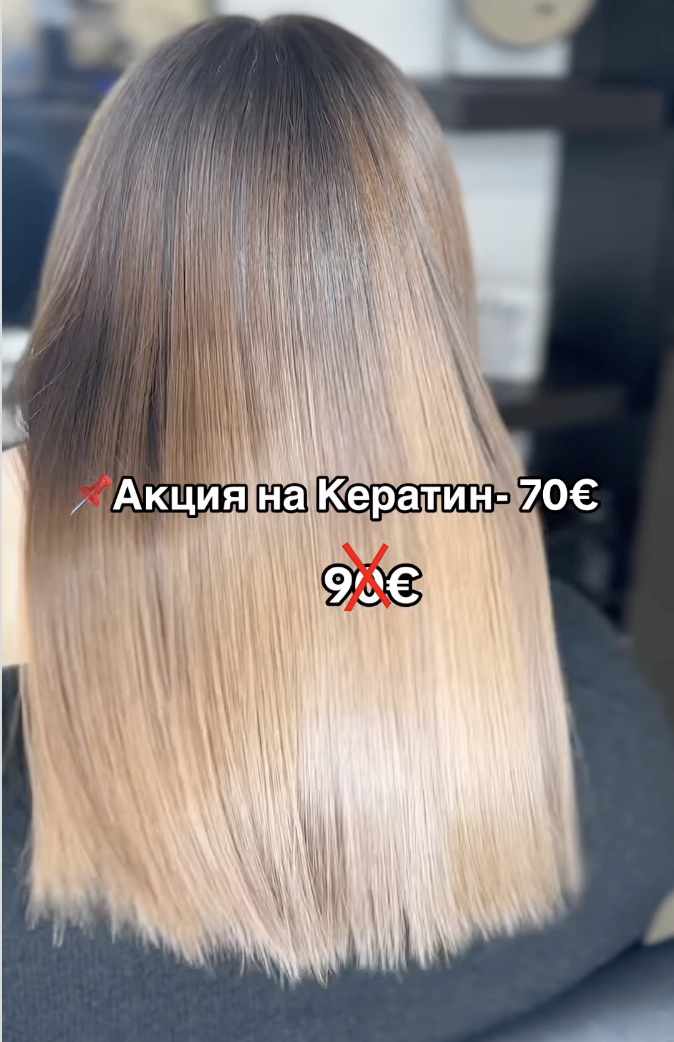 🔥АКЦИЯ на Кератин!
