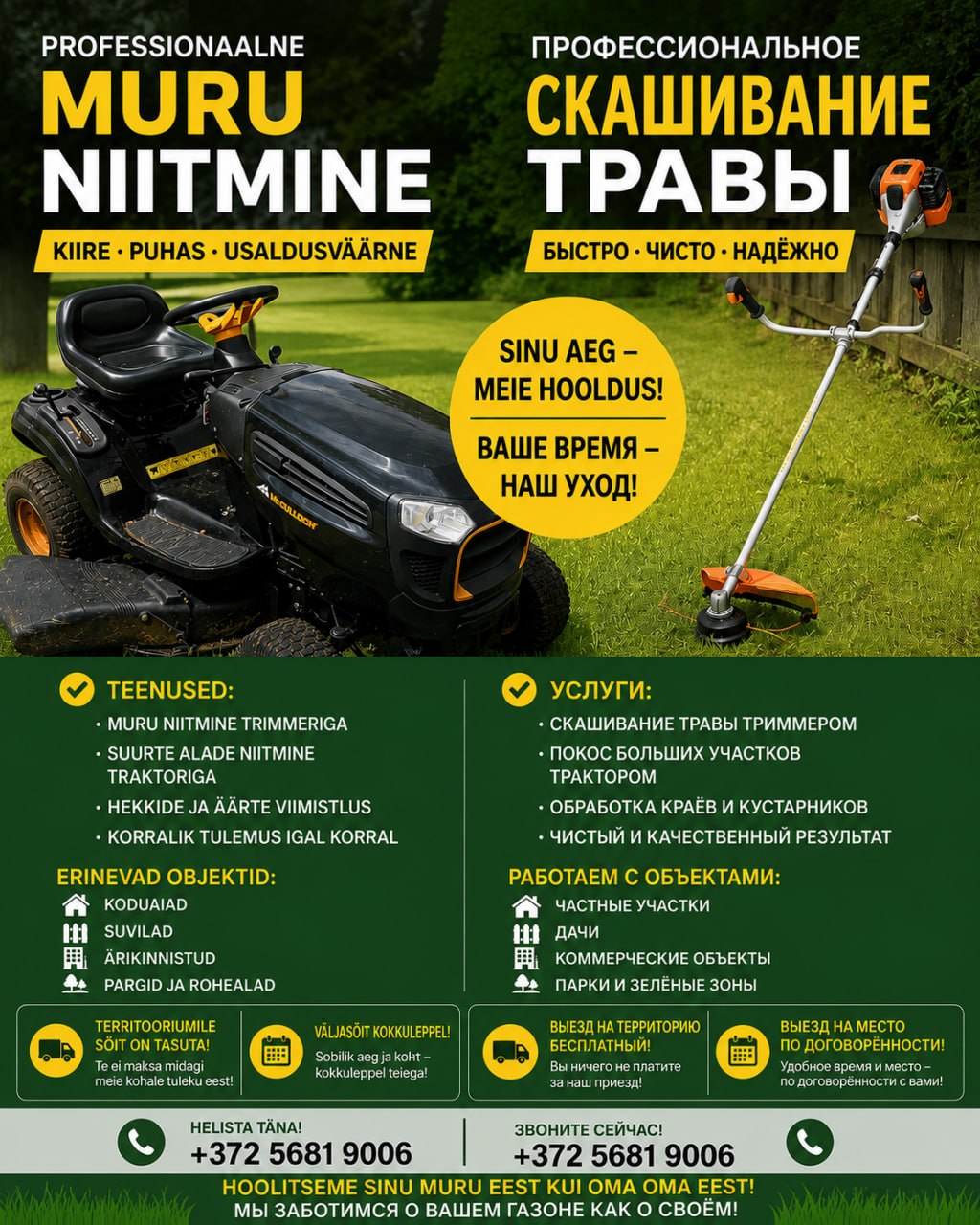 Trimmeriga muru niitmine